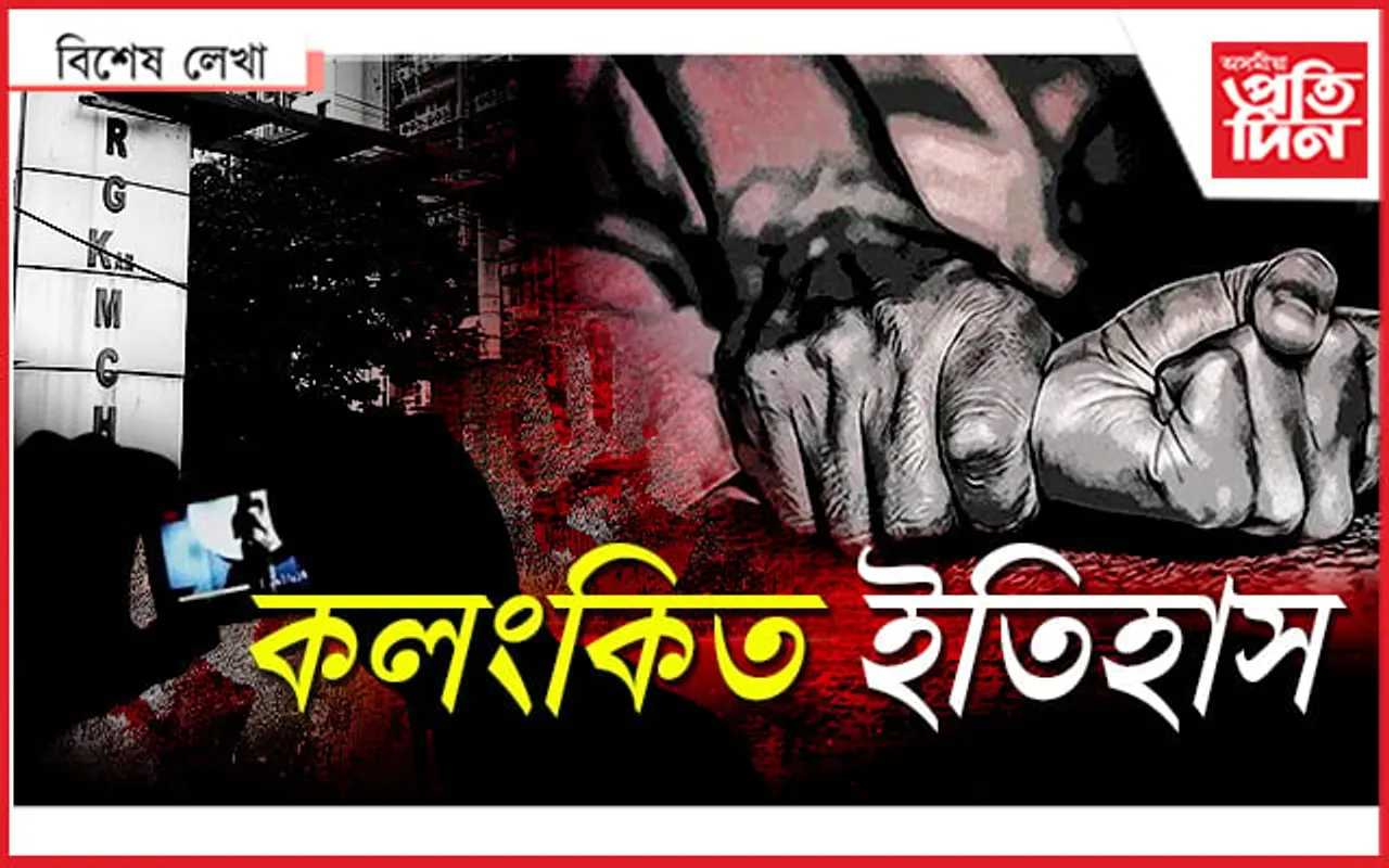 নীলা ছবিৰো শ্বুটিঙৰস্থলী কলকাতাৰ হাস্পতাল !